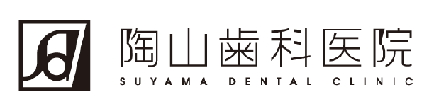 陶山歯科医院 SUYAMA DENTAL CLINIC